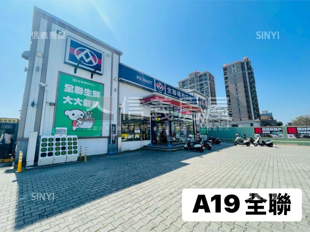 發財樓。超級視野兩房車位房屋室內格局與周邊環境