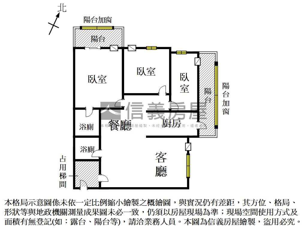 東區│崇明天廈優質三房房屋室內格局與周邊環境