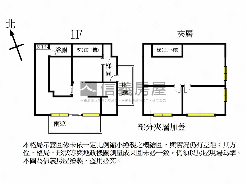 遠百旁角間大店面房屋室內格局與周邊環境