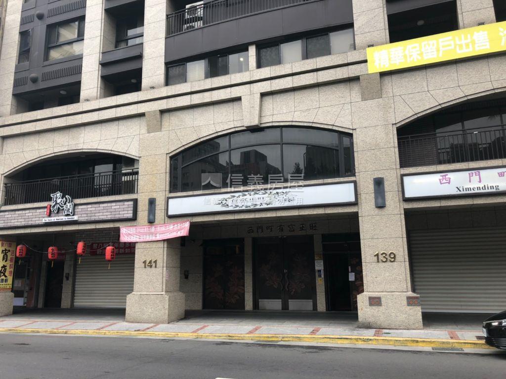 【有富正旺】美裝小宅房屋室內格局與周邊環境
