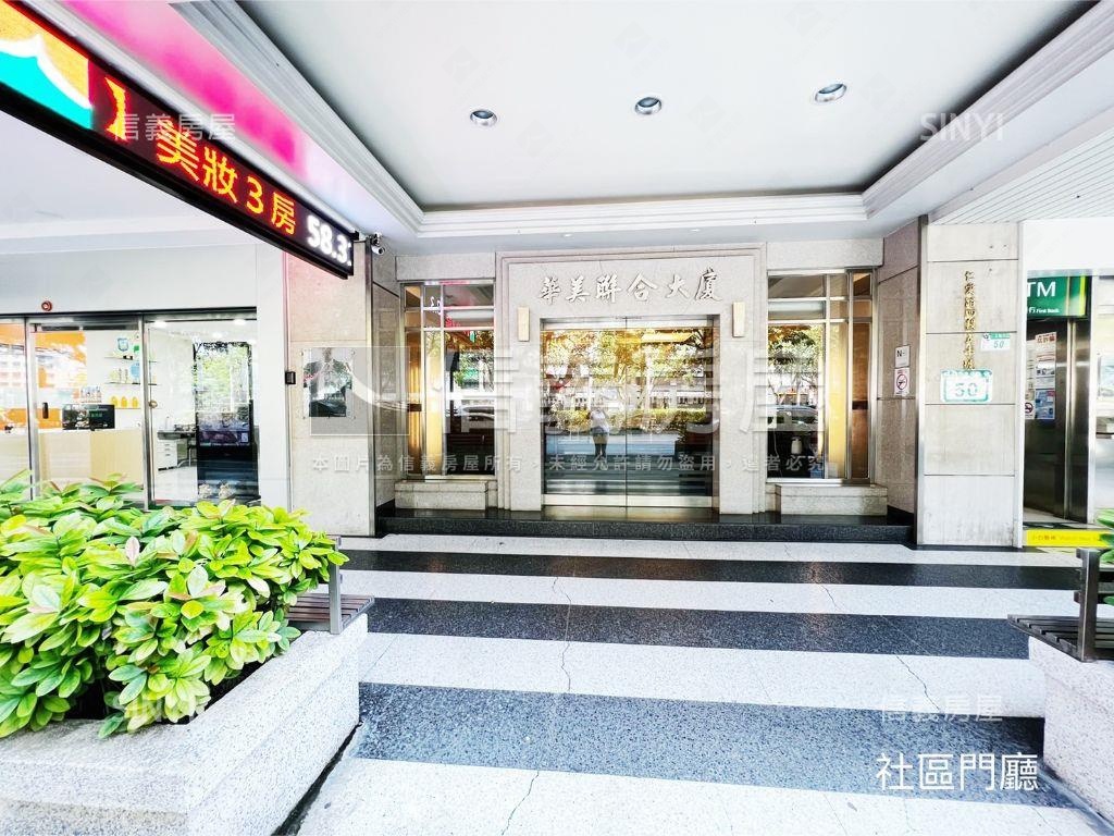 仁愛華美★都更名邸房屋室內格局與周邊環境