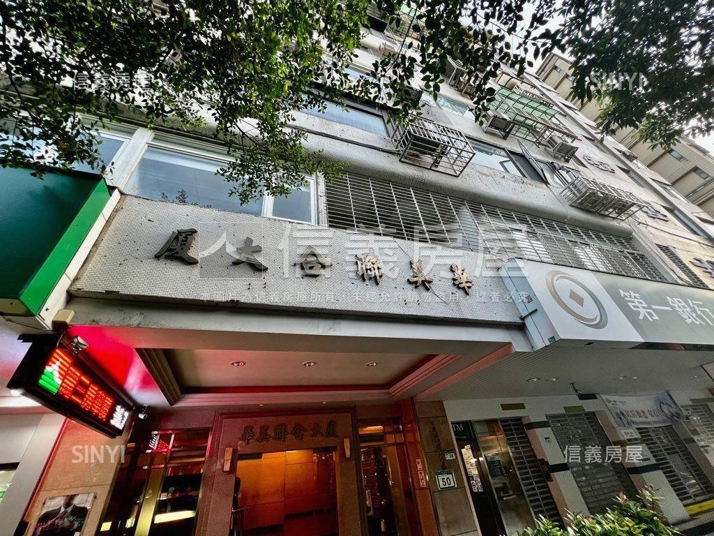 仁愛華美★都更名邸房屋室內格局與周邊環境