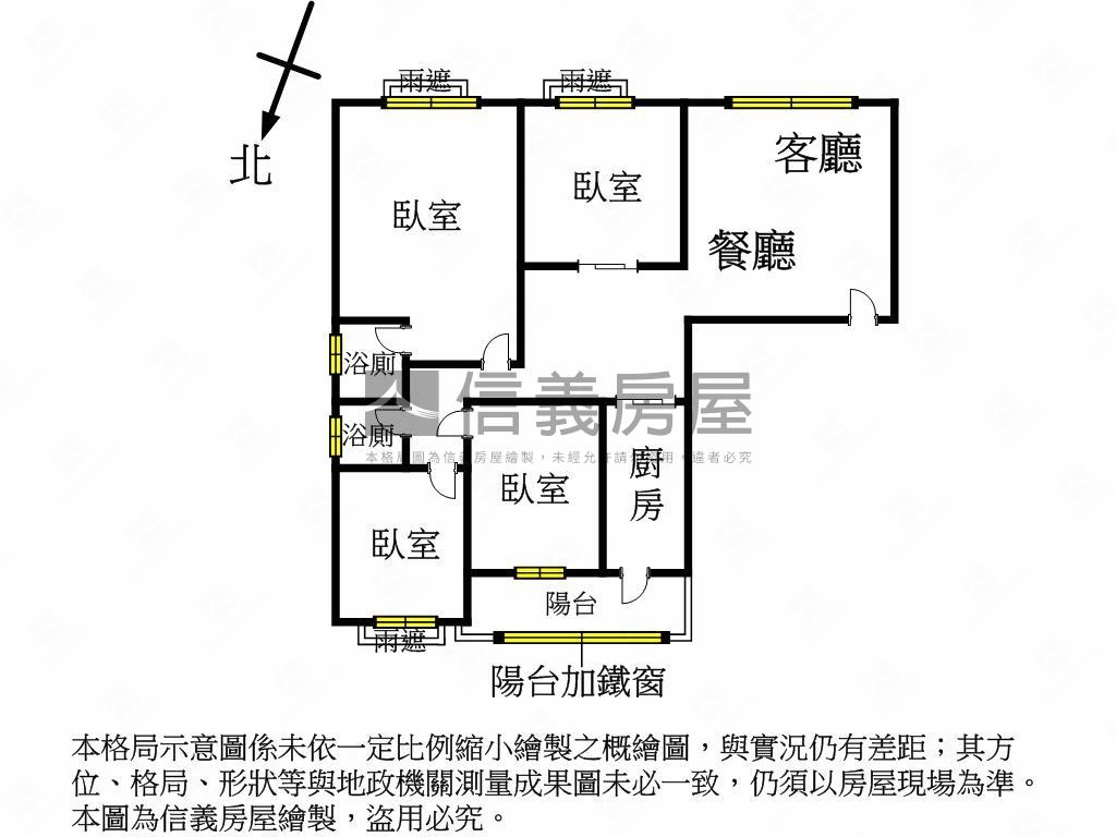 雙衛浴開窗四房車位㊣稀有房屋室內格局與周邊環境