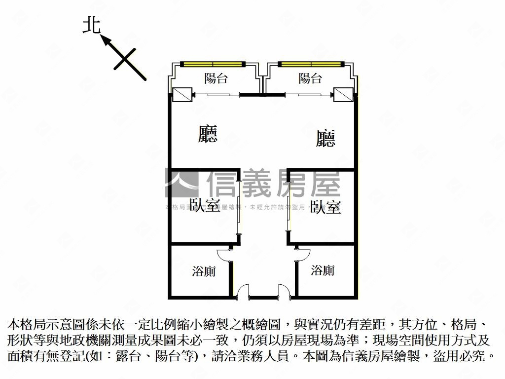 近區公所成家二房華廈房屋室內格局與周邊環境