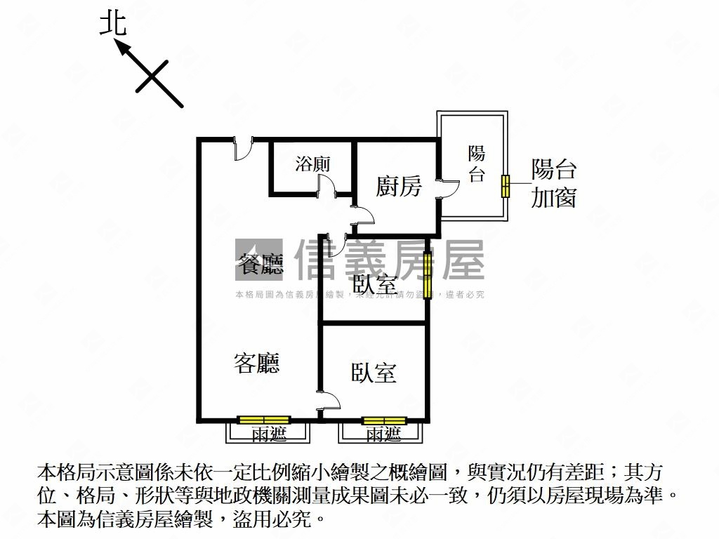 合康雲極高樓兩房稀有釋出房屋室內格局與周邊環境