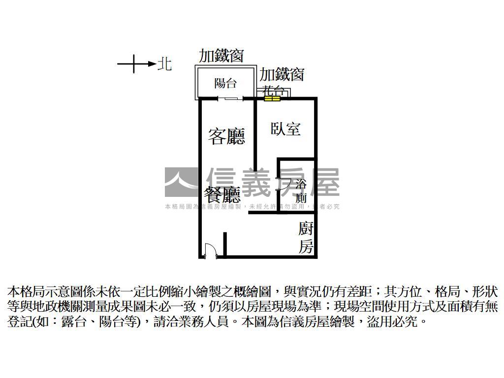 星鑽２８年質感美妝宅房屋室內格局與周邊環境