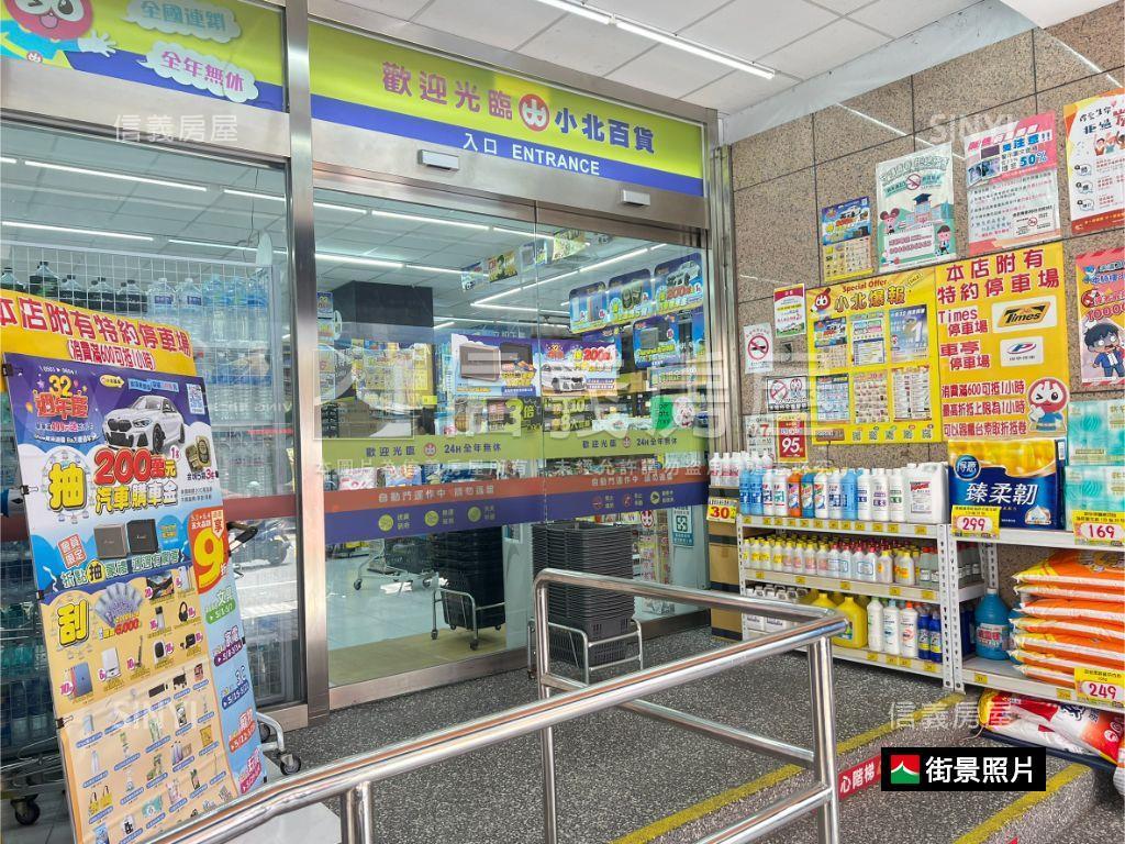 星鑽２８年質感美妝宅房屋室內格局與周邊環境