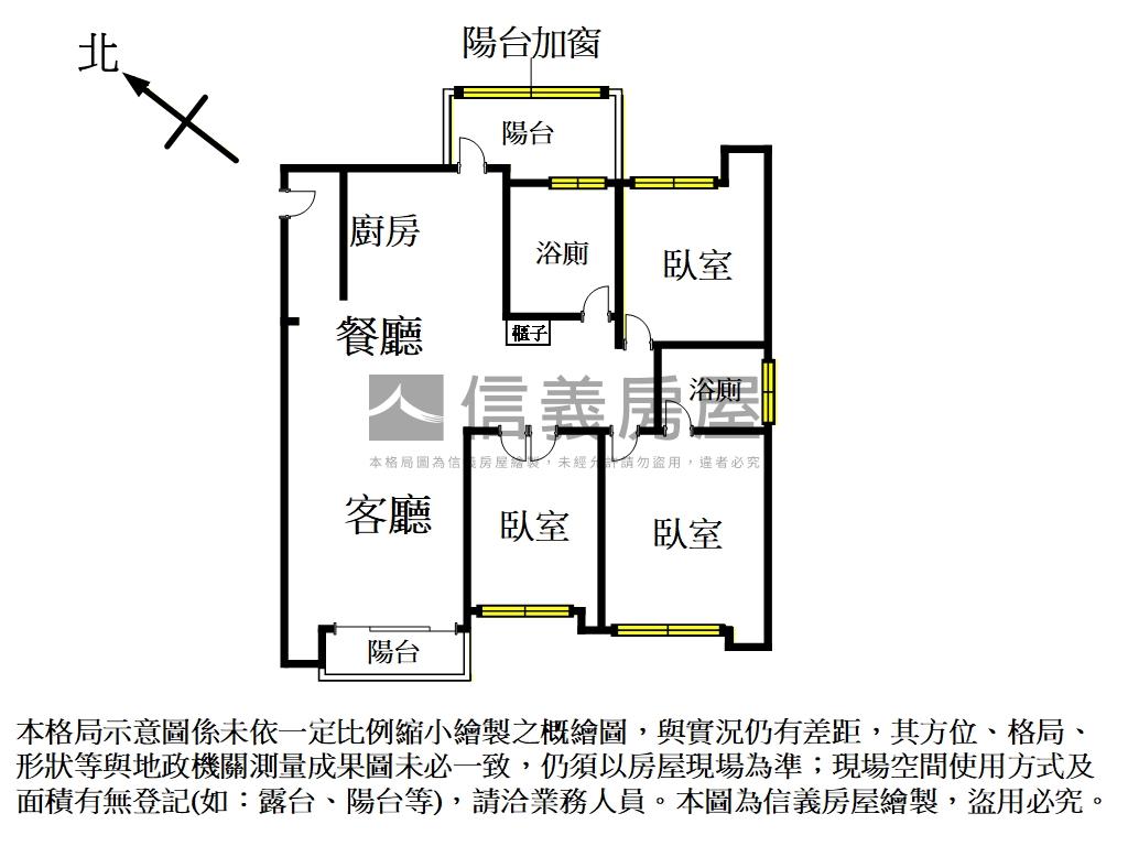 未來市｝家樂福商圈大三房房屋室內格局與周邊環境