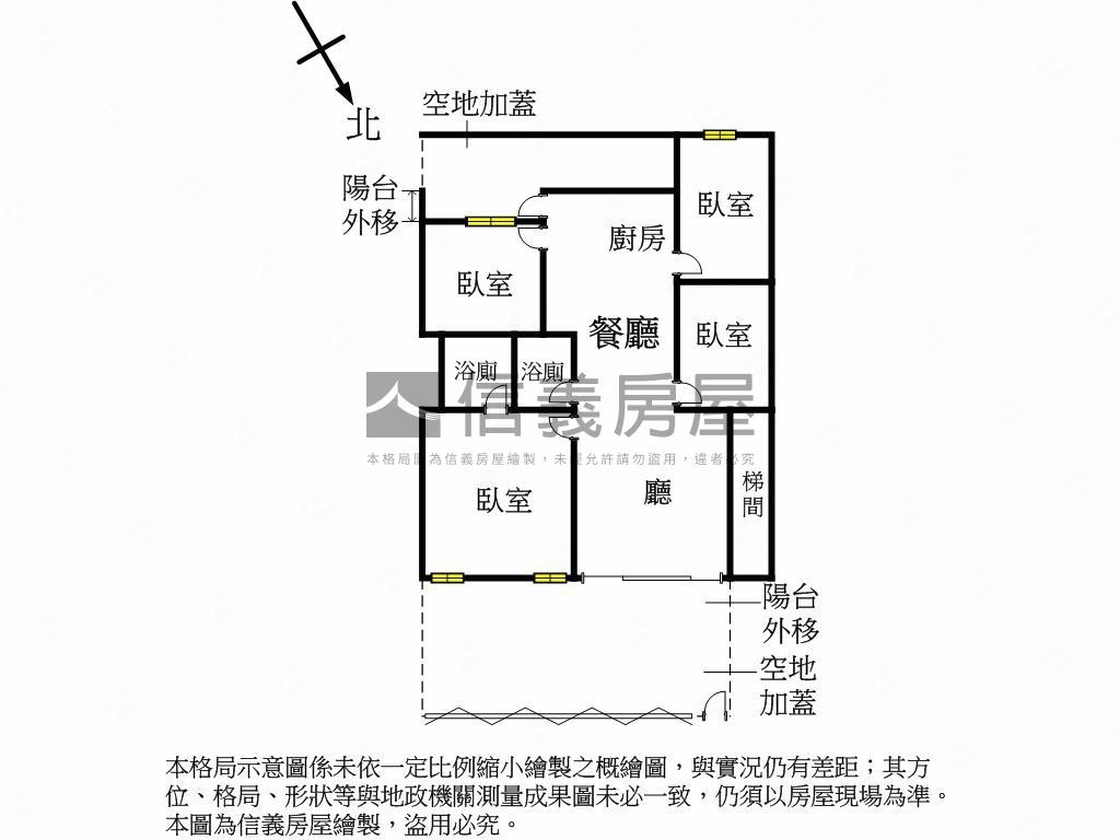 【新接】東門臨沂裝潢一樓房屋室內格局與周邊環境