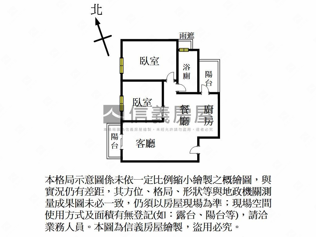 夏川里美高樓視野採光戶房屋室內格局與周邊環境