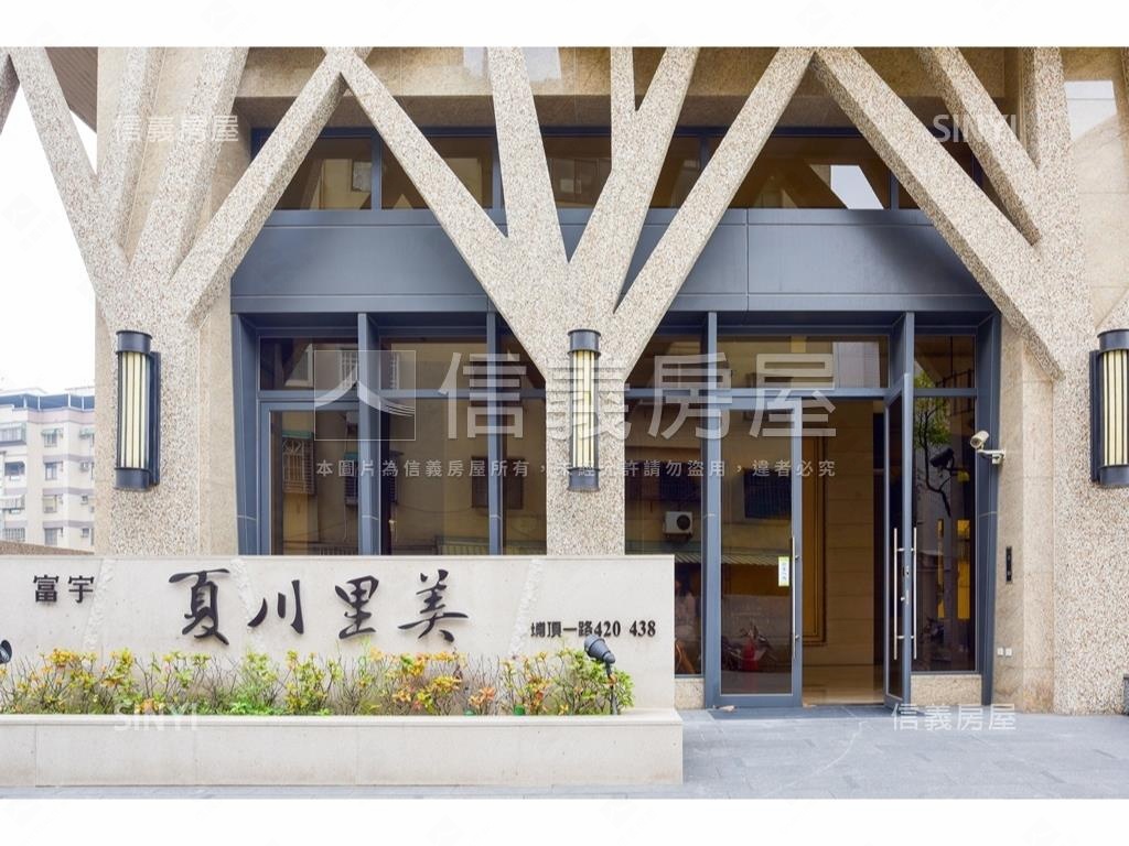 夏川里美高樓視野採光戶房屋室內格局與周邊環境