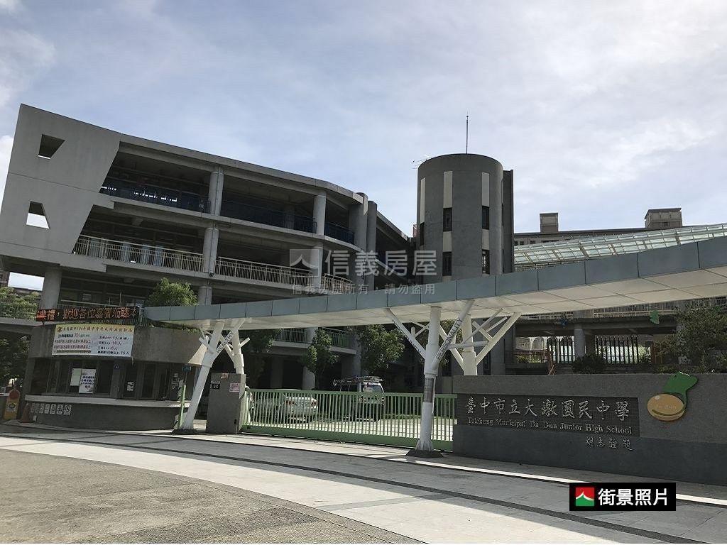 專任大墩學區３房車位房屋室內格局與周邊環境