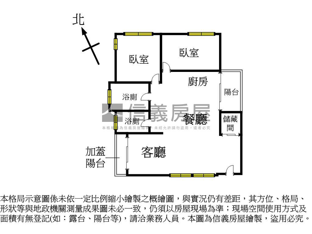 豪邸心賞兩房帶車位房屋室內格局與周邊環境