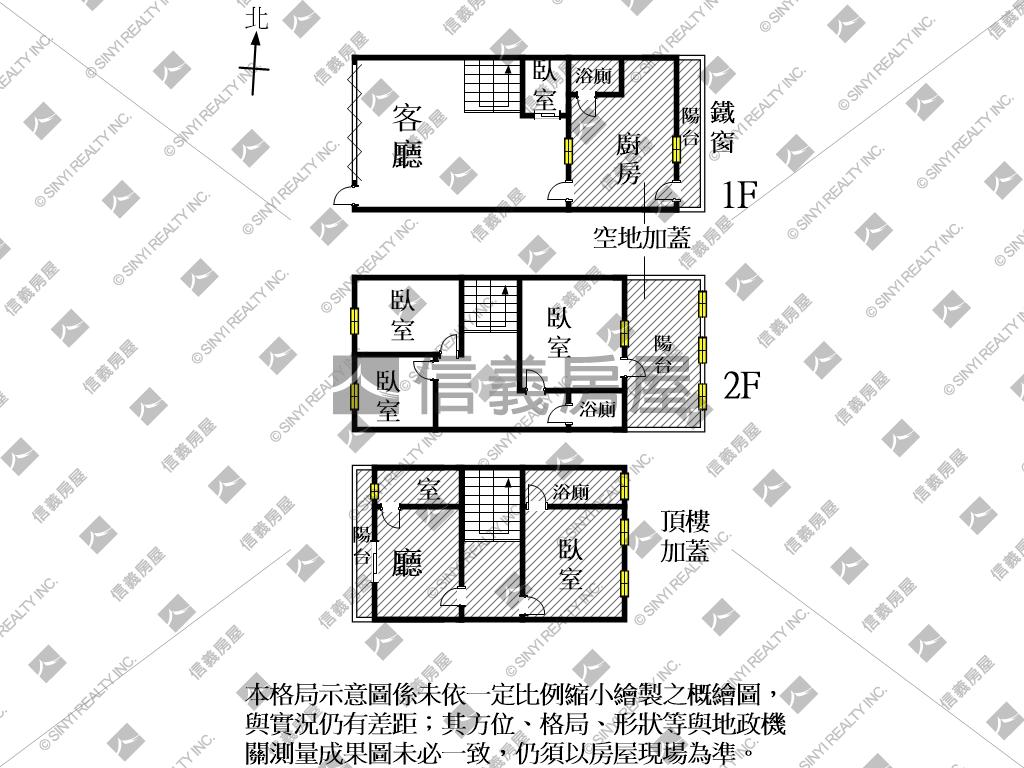 近南紡美透天房屋室內格局與周邊環境