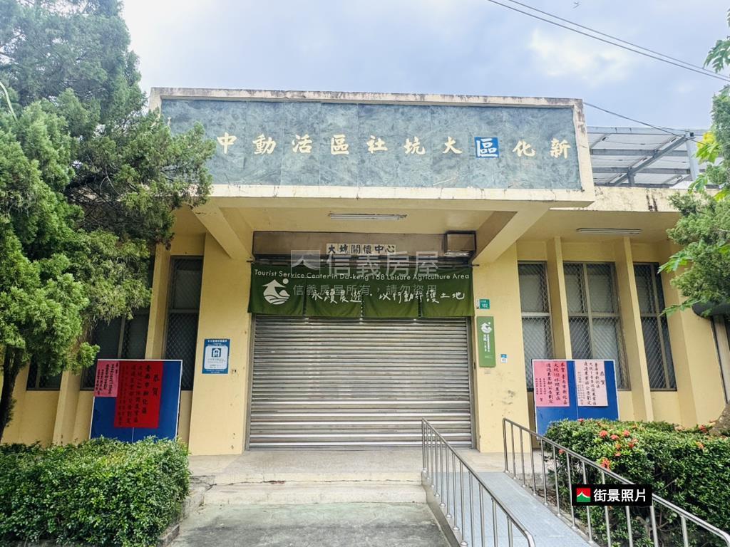 新化約2100坪有路土地房屋室內格局與周邊環境