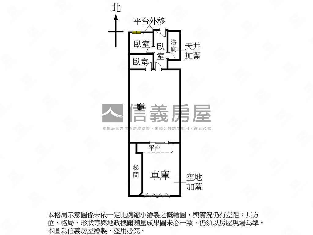 民生靜巷庭院一樓房屋室內格局與周邊環境