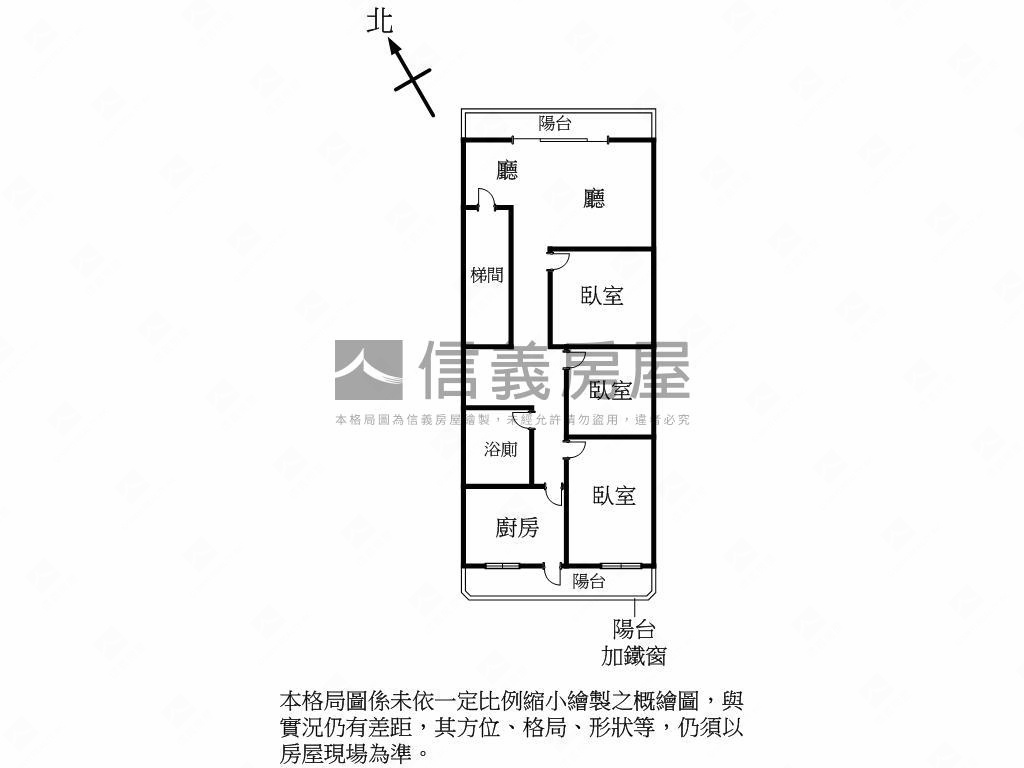 中正路公寓４樓房屋室內格局與周邊環境