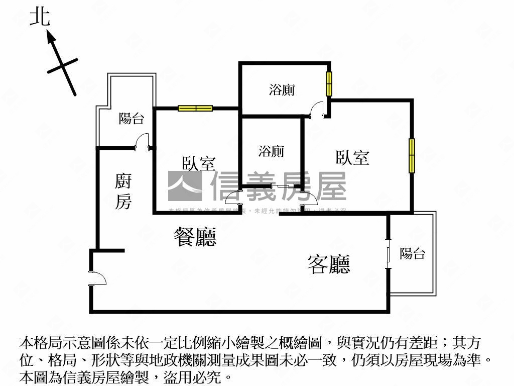 國聚邊間雙衛浴稀有雙陽戶房屋室內格局與周邊環境