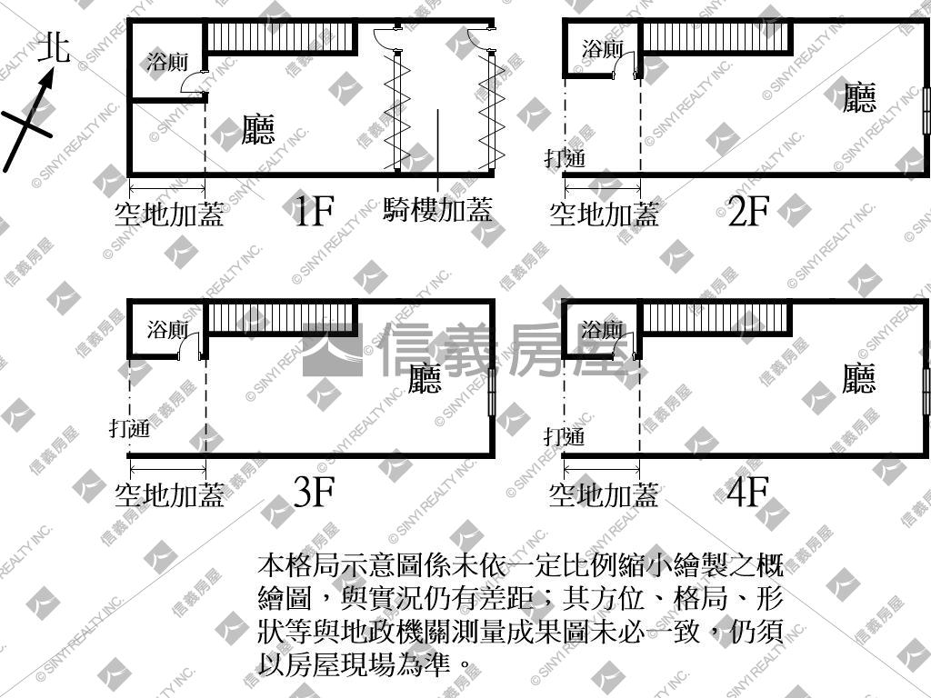 正康一街透店房屋室內格局與周邊環境