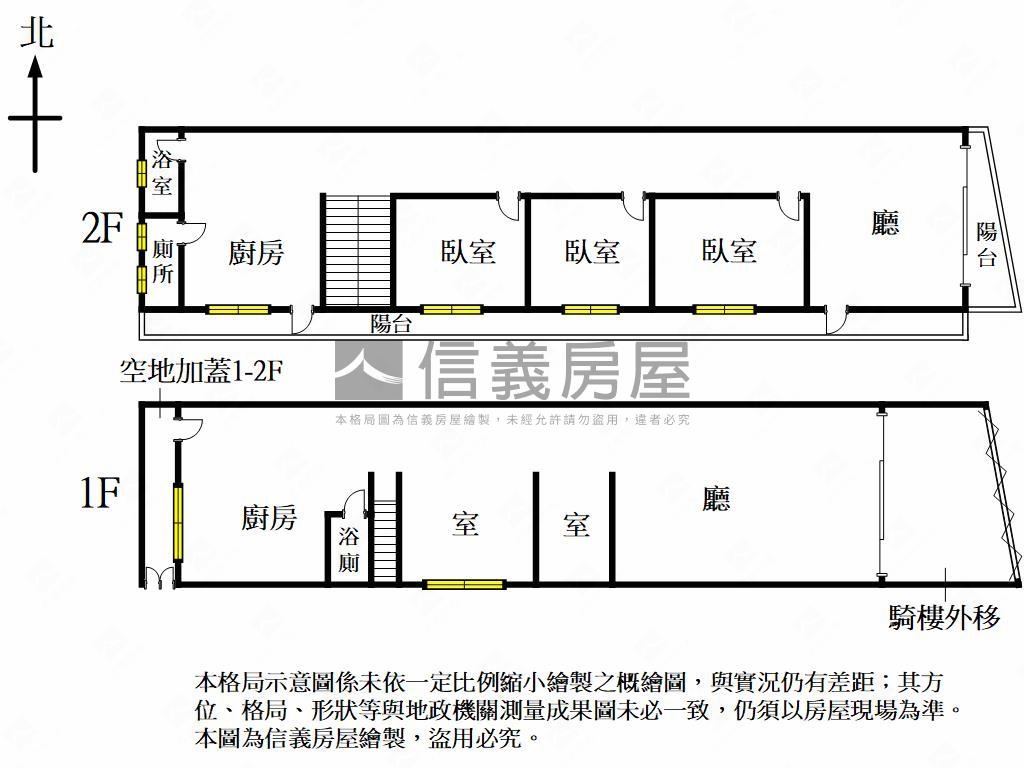 中山路上車水馬龍邊間透店房屋室內格局與周邊環境
