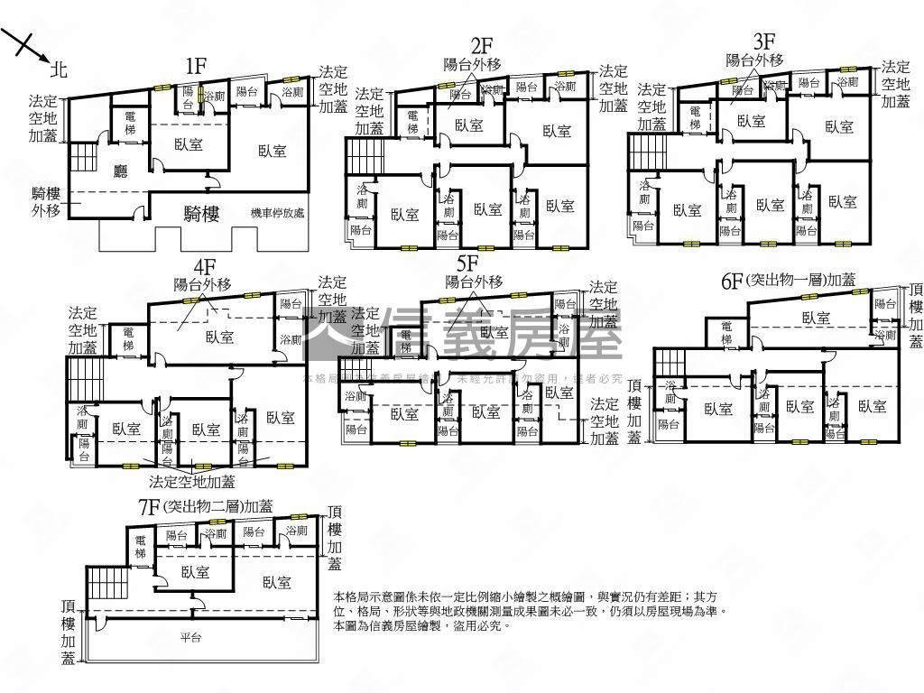 ～近衛道中學～整棟透套房屋室內格局與周邊環境