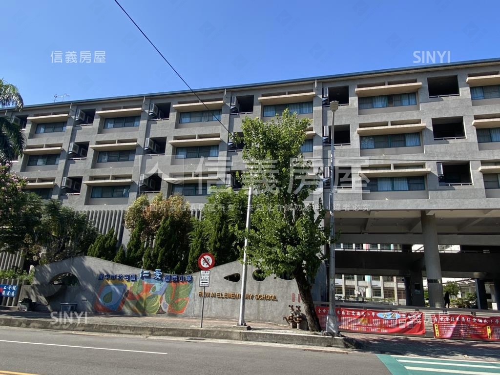 ～近衛道中學～整棟透套房屋室內格局與周邊環境