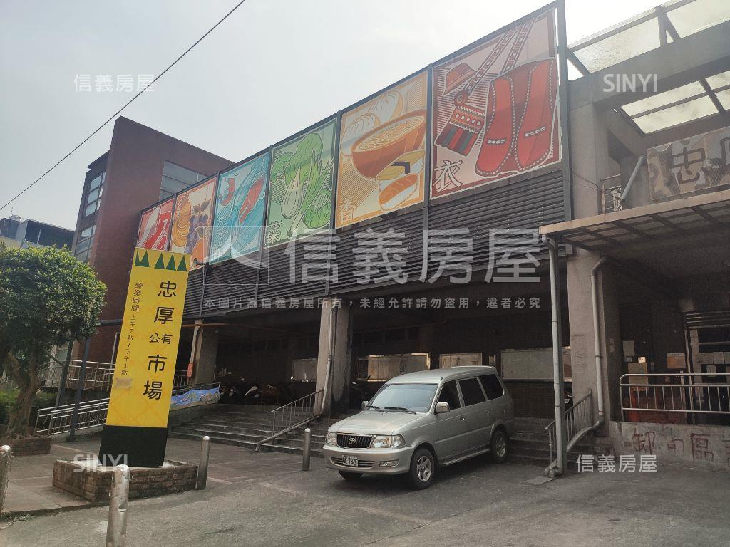 小資精選三房採光宅房屋室內格局與周邊環境