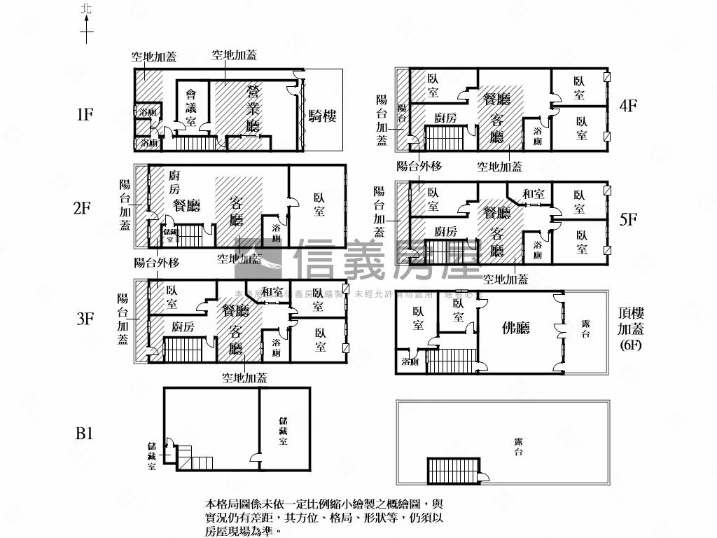 金華大面寬店面房屋室內格局與周邊環境