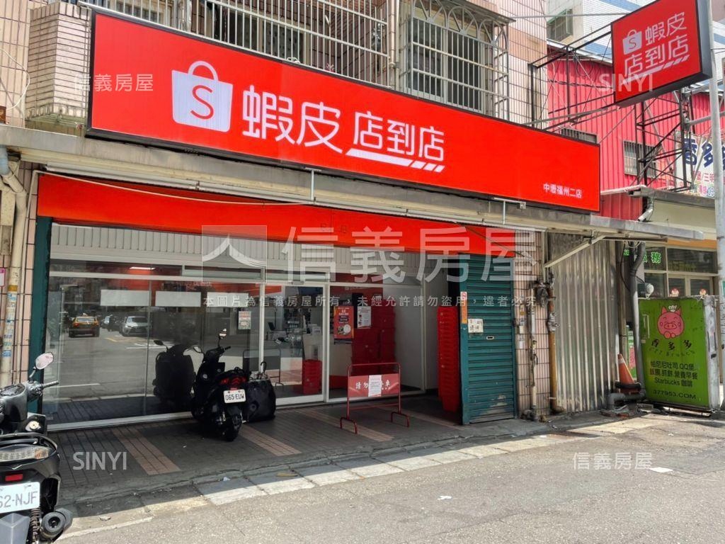 正福州二街金店面房屋室內格局與周邊環境