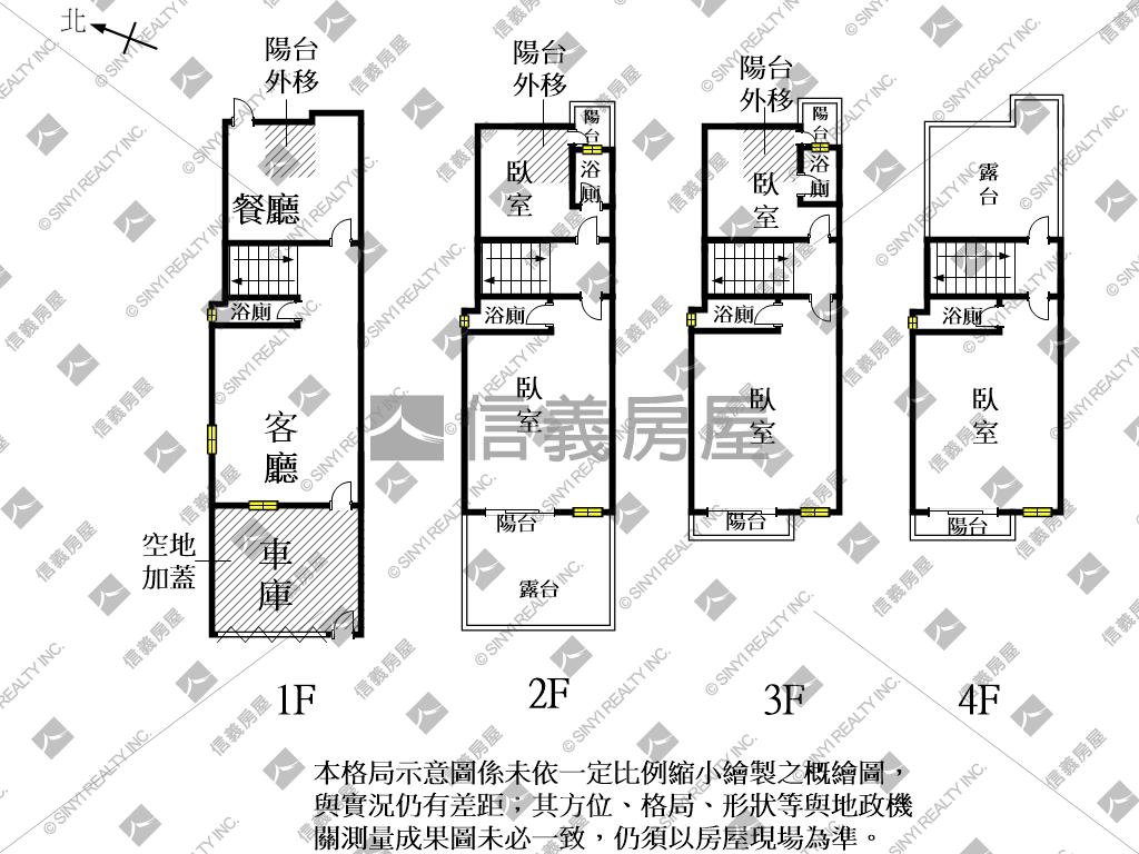 近南科全新質感電車別墅Ａ房屋室內格局與周邊環境