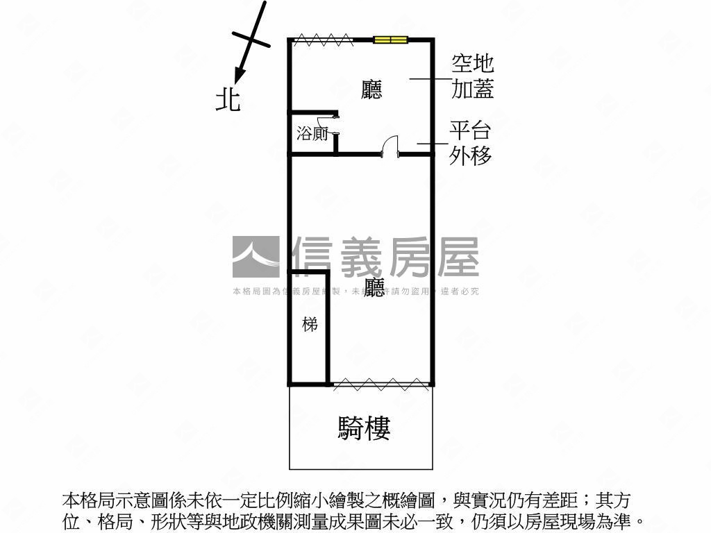 【稀有】運動公園正店面房屋室內格局與周邊環境