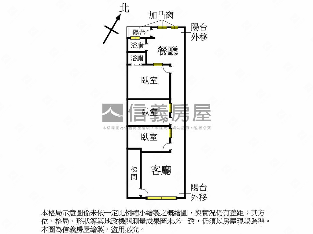 仁義三樓美屋房屋室內格局與周邊環境