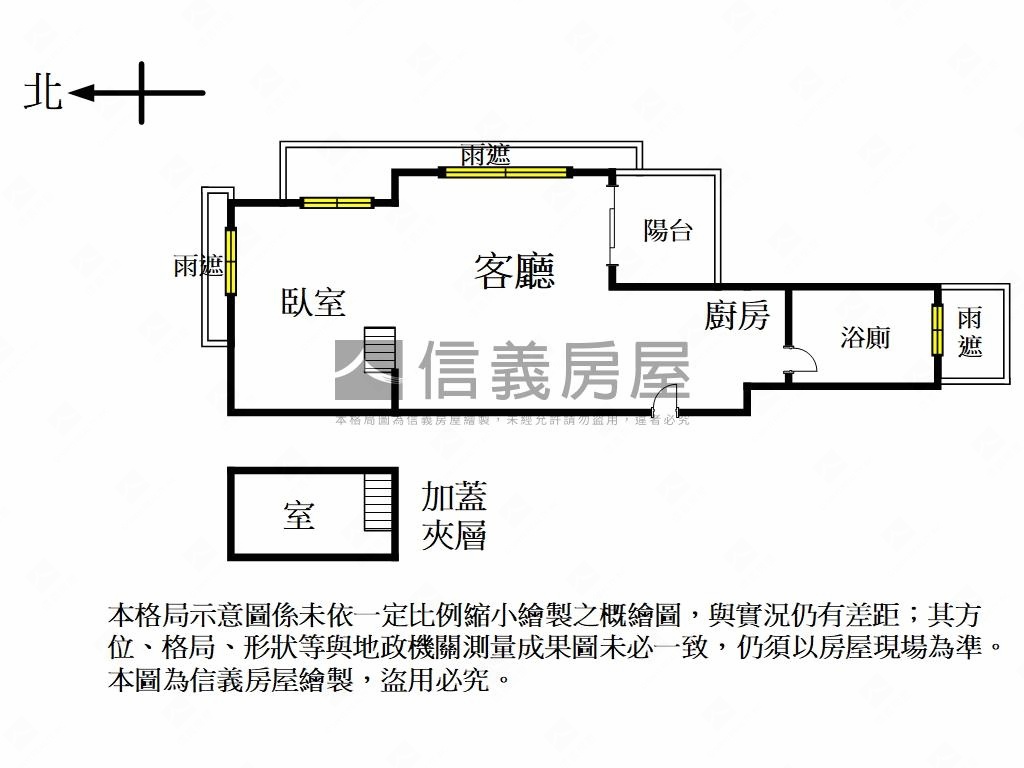 敦南ＷＯＷ邊間精品小豪宅房屋室內格局與周邊環境