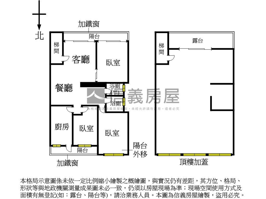 【榮星花園】大空間美寓房屋室內格局與周邊環境