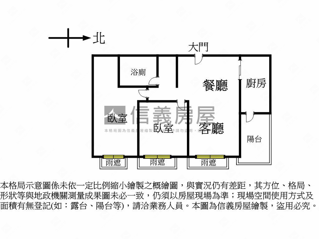 帝寶德莊精美時尚二房房屋室內格局與周邊環境