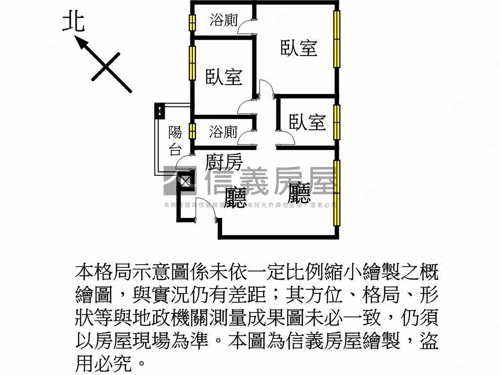 近好市多·輕屋齡三房車位房屋室內格局與周邊環境