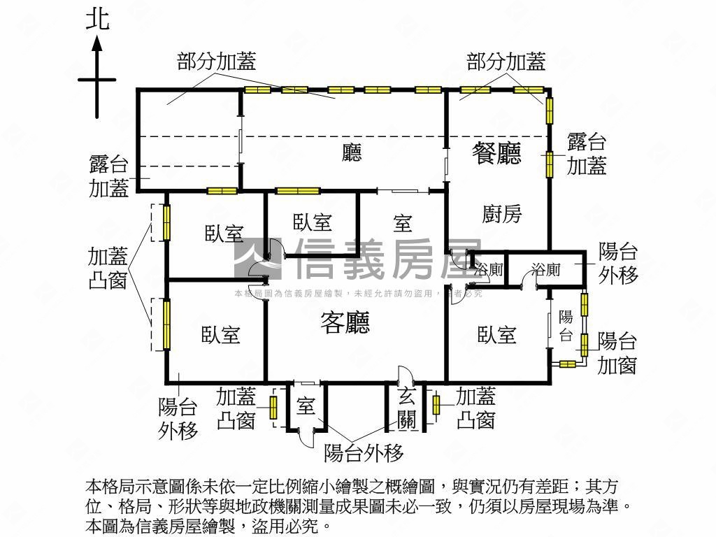 近好市多大露臺四房平車房屋室內格局與周邊環境