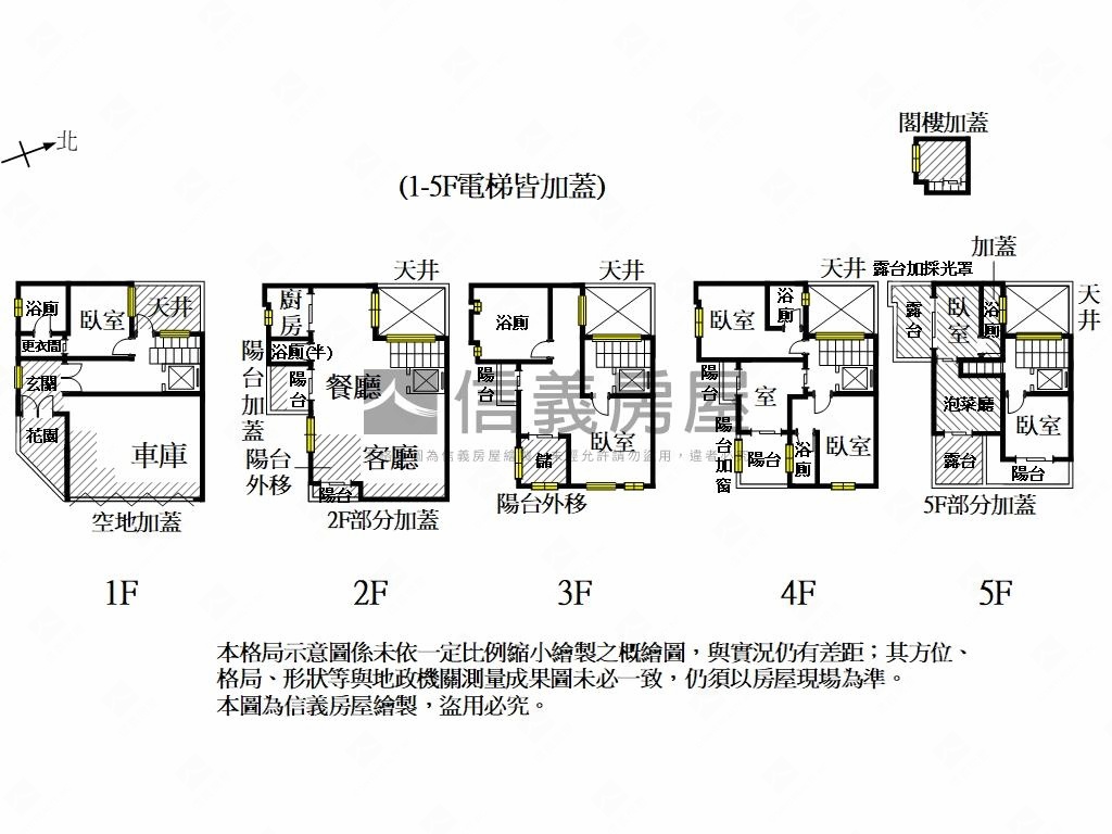 近市政府大車庫角窗豪邸房屋室內格局與周邊環境