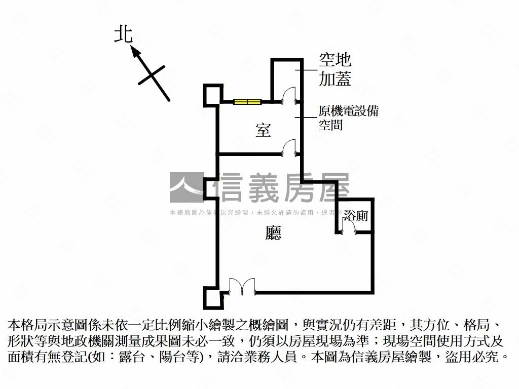金河★延平創業首選房屋室內格局與周邊環境