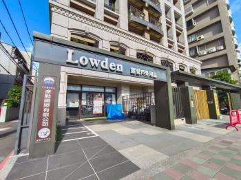 金河★延平創業首選