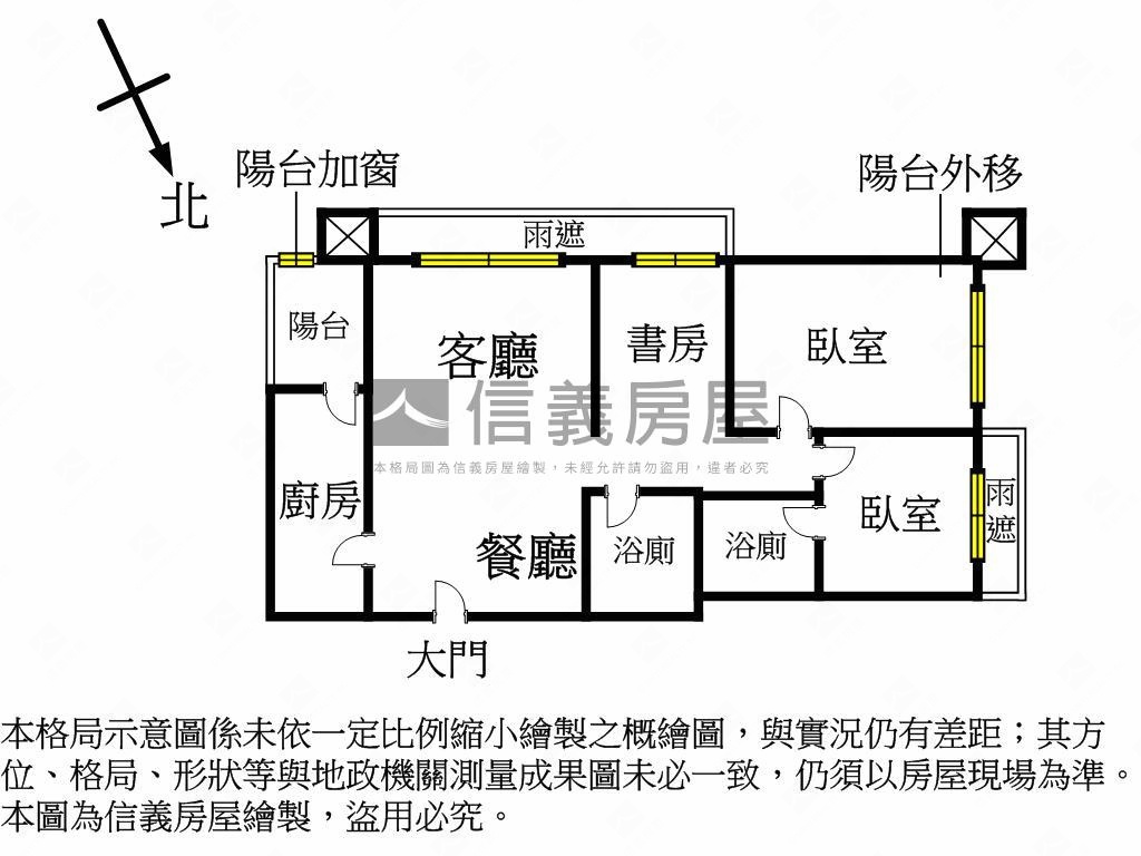 哲里˙樹景精裝３房車位房屋室內格局與周邊環境