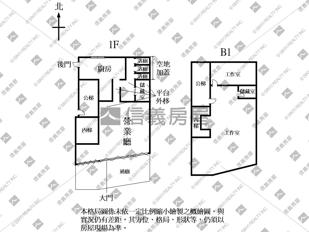 三元街邊間金店面房屋室內格局與周邊環境