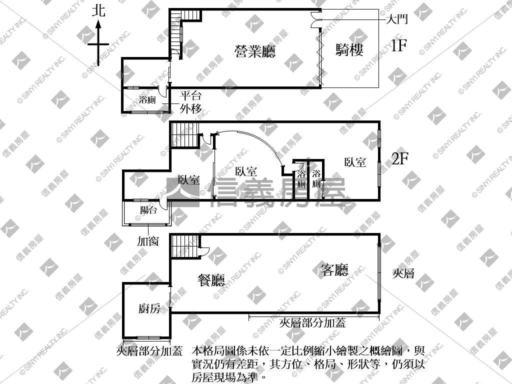 北屯稀有樓店釋出房屋室內格局與周邊環境