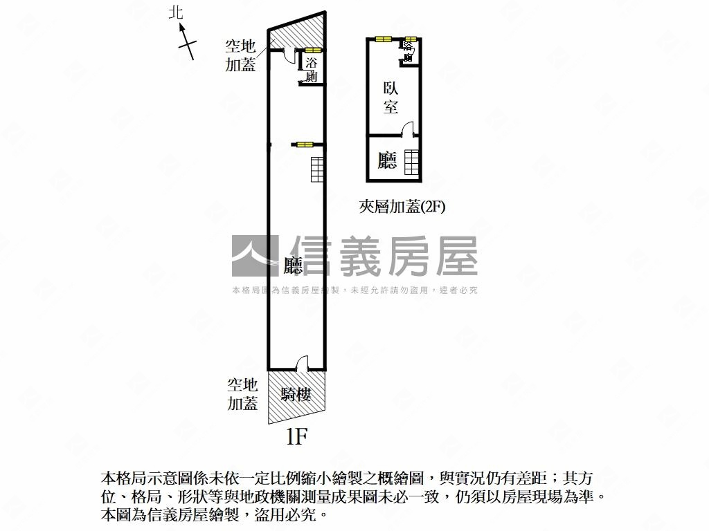 正東門路稀有美店地房屋室內格局與周邊環境