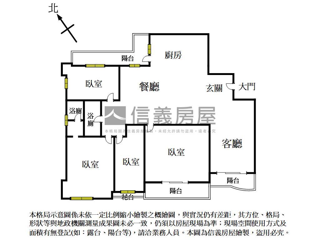 國唐建設國寶高樓朝南視野房屋室內格局與周邊環境