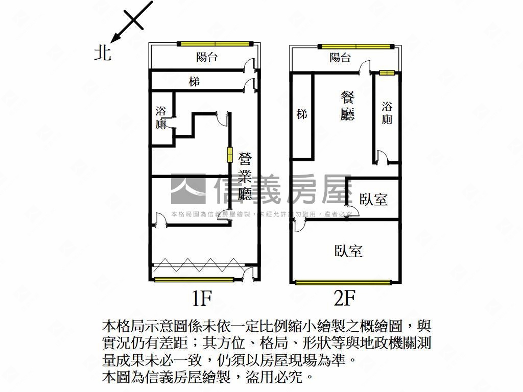 近竹北喜來登稀缺店面房屋室內格局與周邊環境