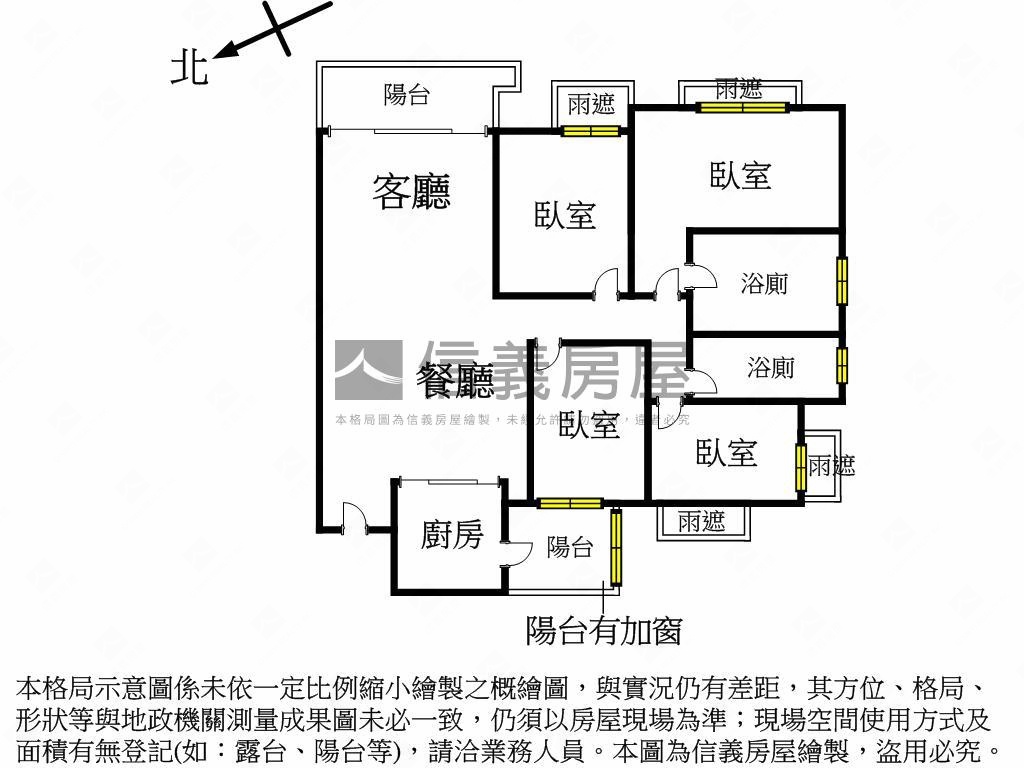 惠宇上晴四房雙平車房屋室內格局與周邊環境