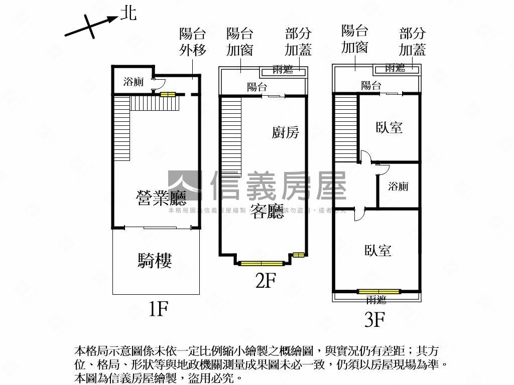 近太原綠園道店住合一房屋室內格局與周邊環境