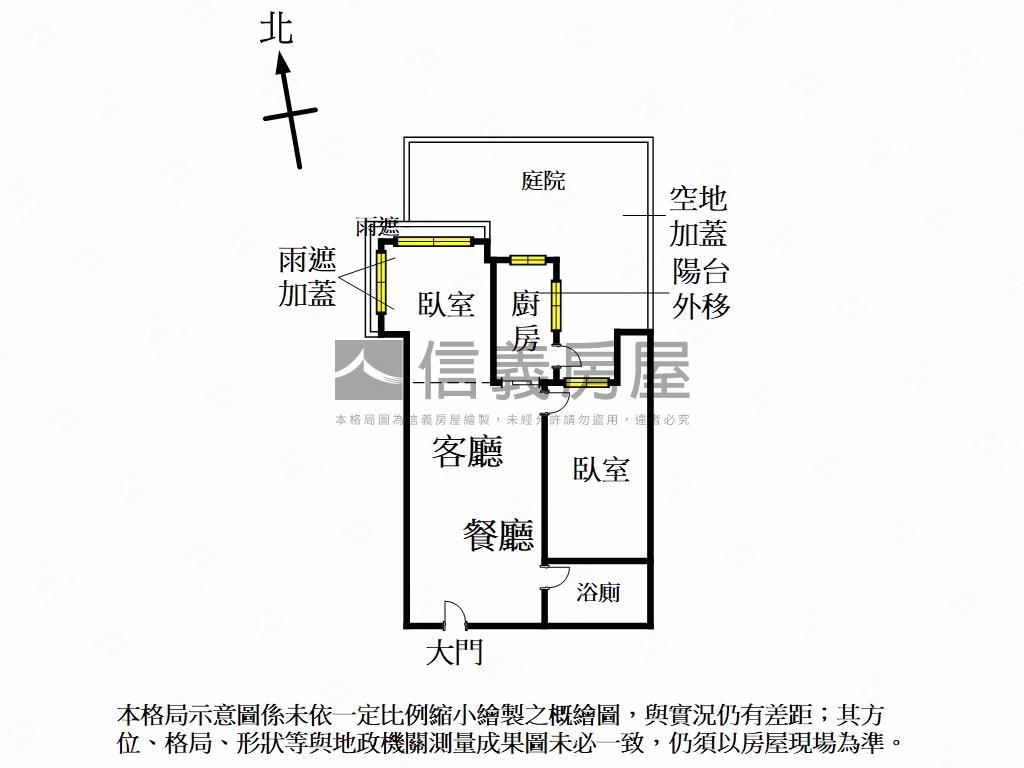 專營．江南大宅．庭院戶房屋室內格局與周邊環境