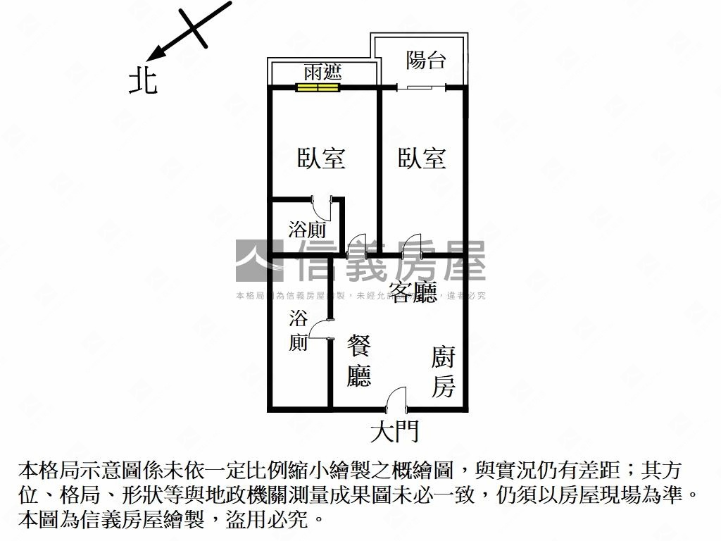 內湖捷運☆君碧兩房房屋室內格局與周邊環境